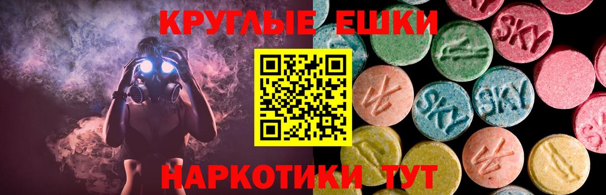 Ecstasy Cube Черняховск