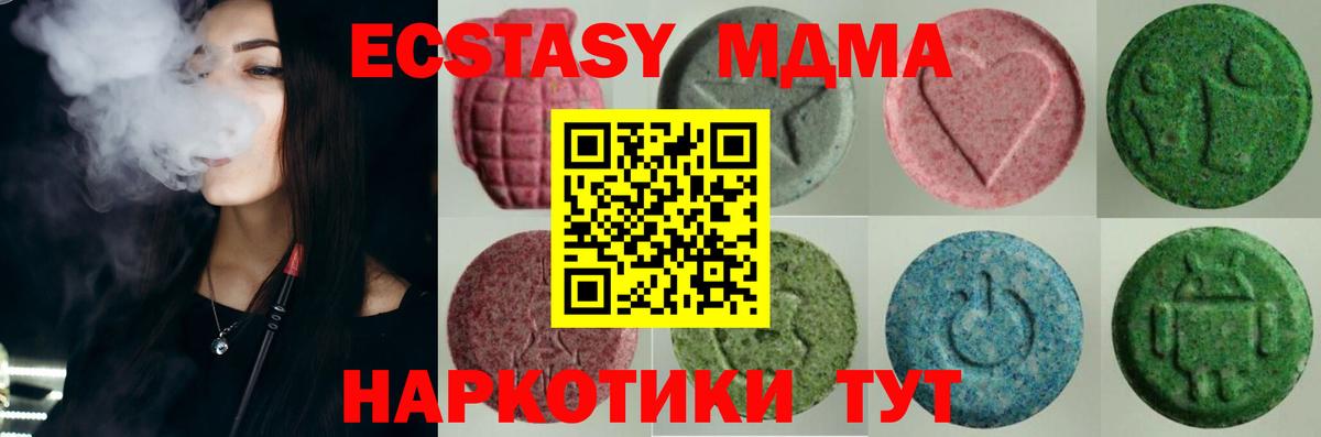 ЭКСТАЗИ louis Vuitton  ЭКСТАЗИ 280 MDMA  Ecstasy  shop какой сайт  Вход с VPN  Черняховск 