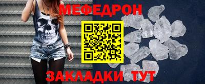 первитин Малгобек