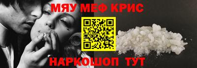 винт Малоярославец