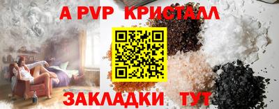 кокаин перу Мариинск