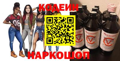 кокаин перу Мариинск
