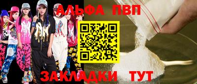 кокаин перу Мариинск