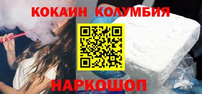 винт Малоярославец