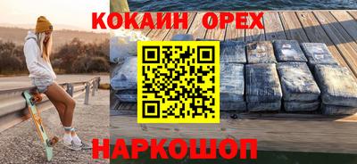 винт Малоярославец