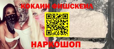 первитин Малгобек