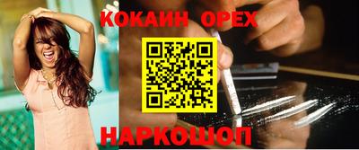 кокаин перу Мариинск