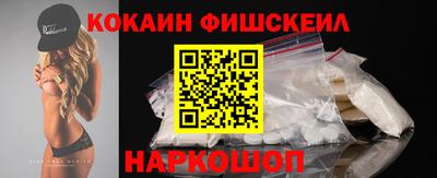 винт Малоярославец