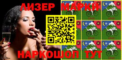 кокаин перу Мариинск