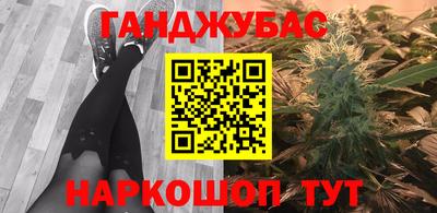 первитин Малгобек