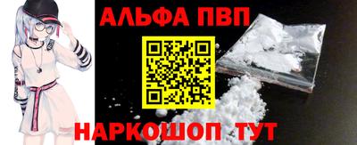 первитин Малгобек