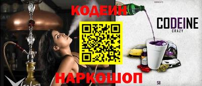 кокаин перу Мариинск