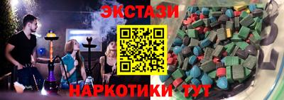 первитин Малгобек