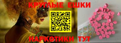винт Малоярославец