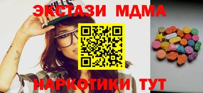 кокаин перу Мариинск