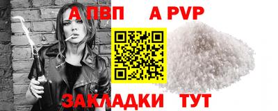 первитин Малгобек