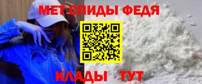 винт Малоярославец