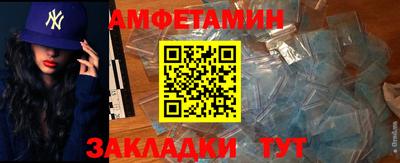 винт Малоярославец