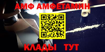 первитин Малгобек