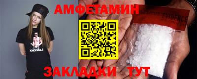 винт Малоярославец