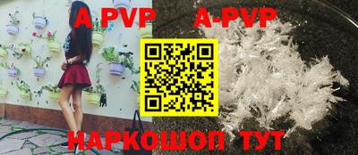 кокаин перу Мариинск