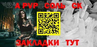 винт Малоярославец