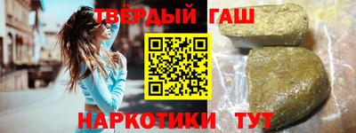 первитин Малгобек