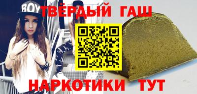 первитин Малгобек