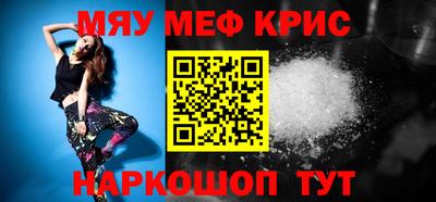 кокаин перу Мариинск