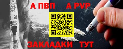 кокаин перу Мариинск