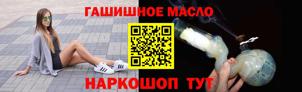 Черняховск  Дистиллят ТГК Wax  Вход с VPN 