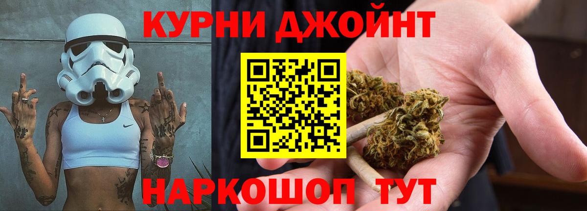 Бошки марихуана THC 21% Черняховск